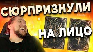 СОБРАЛ ЛЕГУ +5 | Призыв-сюрприз в Watcher of Realms