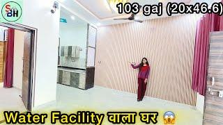 103 गज (20x46.6)के प्लॉट पर बना दिया 3BHk House|#sbhomes #villainjaipur #property