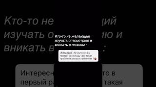 Если жизнь дает лимоны - делайте лимонад #зрение #психология #доктор #врач #миопия #очки #линзы