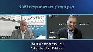 בנגמין טל סקירה בעברית 02.23 - Yazamnoo - Keren 35