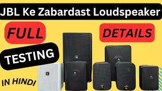 JBL STARTING RANGE KE WALL MOUNT SPEAKER KI 1ST TIME | POORI JAANKARI, SOUND TESTING REVIEW KE SAATH