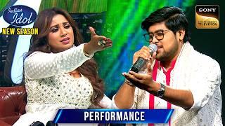 'Rang Barse' का Subhajit Version लगा Shreya को मस्ती भरा | Indian Idol S15 | Performance