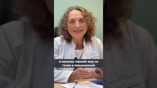 Метаболический синдром.