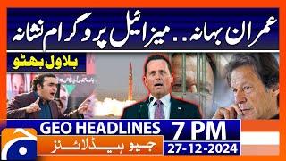 "Imran Bahana Missile Program Nishana" - Bilawal Bhutto - Geo News 7 PM Headlines (27 Dec 2024)