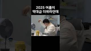 겨드랑이 찍지 말라고!!