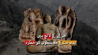 The hidden history of Buddha statues in Khyber Pakhtunkhwa | Loksujag