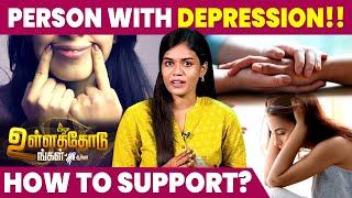 How to support a person with Depression? | IBC Mangai