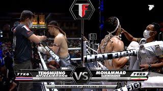 Tengnueng Sitjesairoong VS Mohammad Karimishargh | THAI FIGHT Kard Chuek Nakornsawan