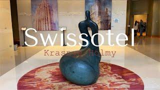 Полный ОБЗОР отеля Swissotel Krasnye Holmy 5* Moscow l Номер, завтрак, СПА