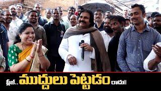 Pawan Kalyan Satirical Comments On Ys Jagan | Chandrababu Naidu | Janasena | Distoday News