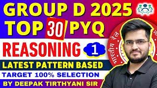 RAILWAY GROUP D REASONING 2025 Top 30 Pyqs By Deepak Tirthyani Sir | अबकी बार रेलवे पार #groupd