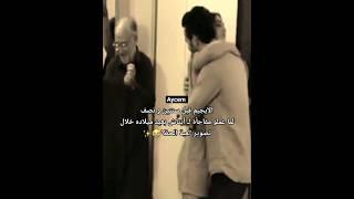 أيام العز ️- أيتاش و جيمري #aycem #aytacsasmaz #cemrebaysel #bahtoyunu