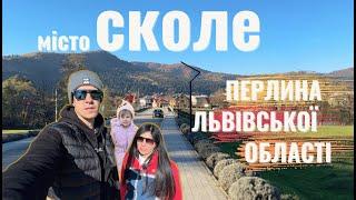 Сколе – чарівне містечко Львівщини! Як ми знайшли місце сили в Карпатах?