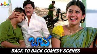 Baava Movie Back to Back Ultimate Comedy Scenes | Telugu Movie Scenes | Siddharth | Pranitha Subhash