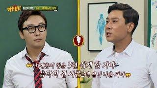 이상민(Lee Sang Min) '예언'에 탁재훈(Tak Jae Hun)은, 3년을 쉬고, '음악의 신 2'를 했다 (소름) 아는 형님(Knowing bros) 35회