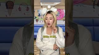 미국 베라에 간 한국인 #쇼츠 #웃긴영상 #영어 #윗유하우스 #베스킨라빈스 #상황극 #shorts