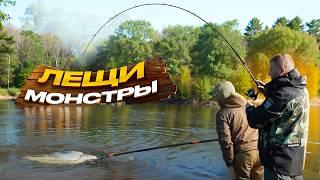 ЛЕЩИ МОНСТРЫ. Рыбалка с ночёвкой