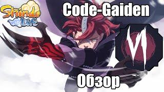 ШИНДО ЛАЙФ ОБЗОР CODE-GAIDEN РОБЛОКС  SHINDO LIFE CODE-GAIDEN SHOWCASE ROBLOX