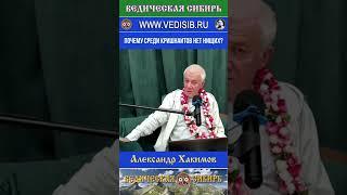 Почему среди Кришнаитов нет нищих?