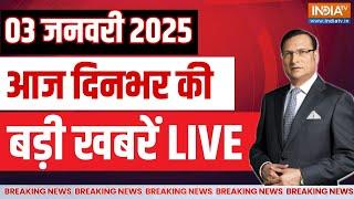 Aaj Ki Taaza Khabare Live: PM Modi On Kejriwal | BPSC Protest | Sambhal News | Nitish Kumar |