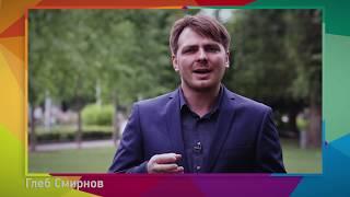 Глеб Смирнов - генеральный директор Группы компаний Алмаз