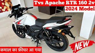 New 2024 Tvs Apache RTR 160 2v White Color Review | tvs apache rtr 160 2v | tvs apache 160 4v