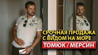Купить квартиру в Мерсине с видом на море / Недвижимость в Турции / Дом у моря / #арбатхомс