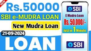 SBI Mudra Loan 2024 | SBI Mudra Loan Online Apply | New Mudra Loan 2024 | PM Mudra Loan | SBI Loan 