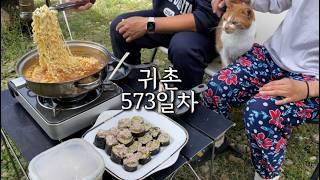 Korean country vlog  Grilling pork belly, making ramen, chives dumplings, and red pepper sauce