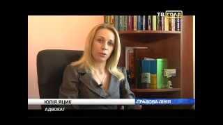 Адвокат Яцык Юлия - Споры с ГАИ.flv