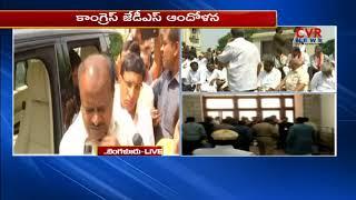 HD Kumaraswamy Says Governor Misused Rajbhavan Powers  | CVR NEWS