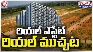 Square Yards Company Reveals Shocking Facts On Hyderabad Real Estate | V6 Teenmaar