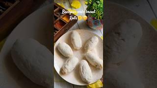 Bachpan wale bread rolls#shortsfeed #breadrolls #shorts #90s