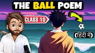 The Ball Poem Class 10 In Hindi | Animated | Full (हिन्दी में) Explained | class 10 the ball poem