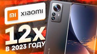 Xiaomi 12x в 2023 году - СПУСТЯ МЕСЯЦ ИСПОЛЬЗОВАНИЯ!