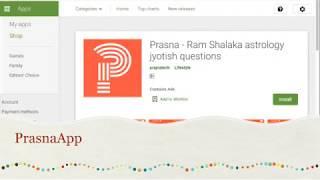 Prasna Ram Shalaka App, Ram Prashnavali App Vedic Astrology Jyotish Questions