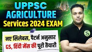 UPPSC राज्य कृषि सेवा परीक्षा 2024 Agriculture Services STA DHO mains exam preparation GS & HINDI