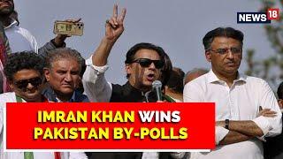 Imran Khan Victory | Imran Khan's PTI Wins Big In Pakistan's Punjab Assembly By-Polls | English News