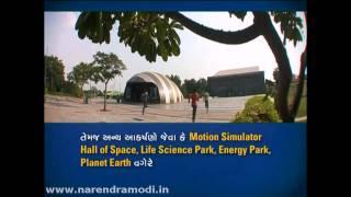 Gujarat Science City