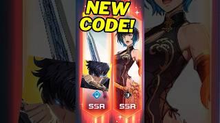 New Code! Solo Leveling Arise #sololeveling #sololevelingarise #code #netmarble