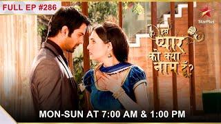 Iss Pyar Ko Kya Naam Doon? | Season 1 | Episode 286