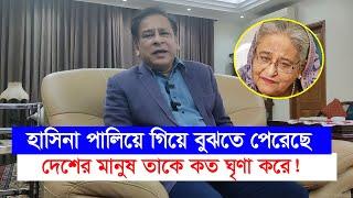 দেশের মানুষ তাকে কতটা ঘৃণা করে এখন হয়তো হাসিনা বুঝতে পারছে!-রেজা কিবরিয়ার-Chithi