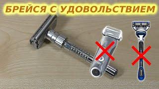 Регулируемый Т-образный бритвенный станок