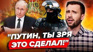 Буде ВІДПЛАТА! Цей наказ стане ФАТАЛЬНИМ для Путіна / КРАХ "перевиборів" | РОЗБІР ПОМЬОТА