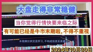 股灰十年  大盘横盘，方向选择还得几天，指数失真，个股五彩缤纷