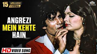 Angrezi Mein Kehte Hain I Love You | Khuddaar Songs | Amitabh Bachchan | Parveen Babi | Hindi Songs
