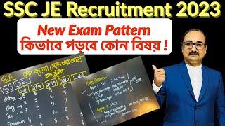 SSC JE 2023 | SSC JE New Exam Pattern & Syllabus | Questions Analysis by Sukumar Paul