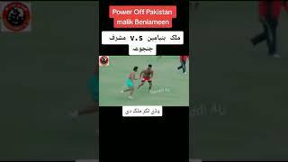 malik binyameen vs mushraf javed janjua #shortviral #kabaddi #kabaddioffical