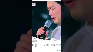 김호중 '배웅' 400만 뷰 #김호중_배웅_유튜브사백만뷰​#김호중 #KIMHOJOONG​#TVAROTTI #shorts