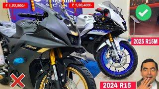 2025 YAMAHA R15M VS YAMAHA R15 V4 QUICK COMPRESSION || ABS TCS DETAILED REVIEW